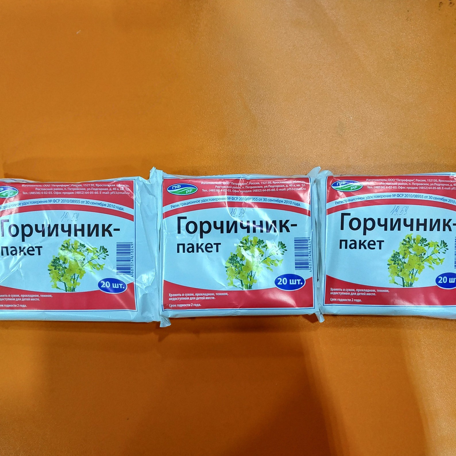 mustard plaster for pleurisy mustard plaster for pleurisy