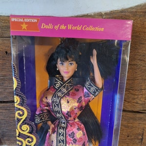 Vintage 1993 Chinese Barbie, Dolls of the World Collection; Mattel; New in Box - NRFB; Fashion Dolls; Collectibles; Toys and Games