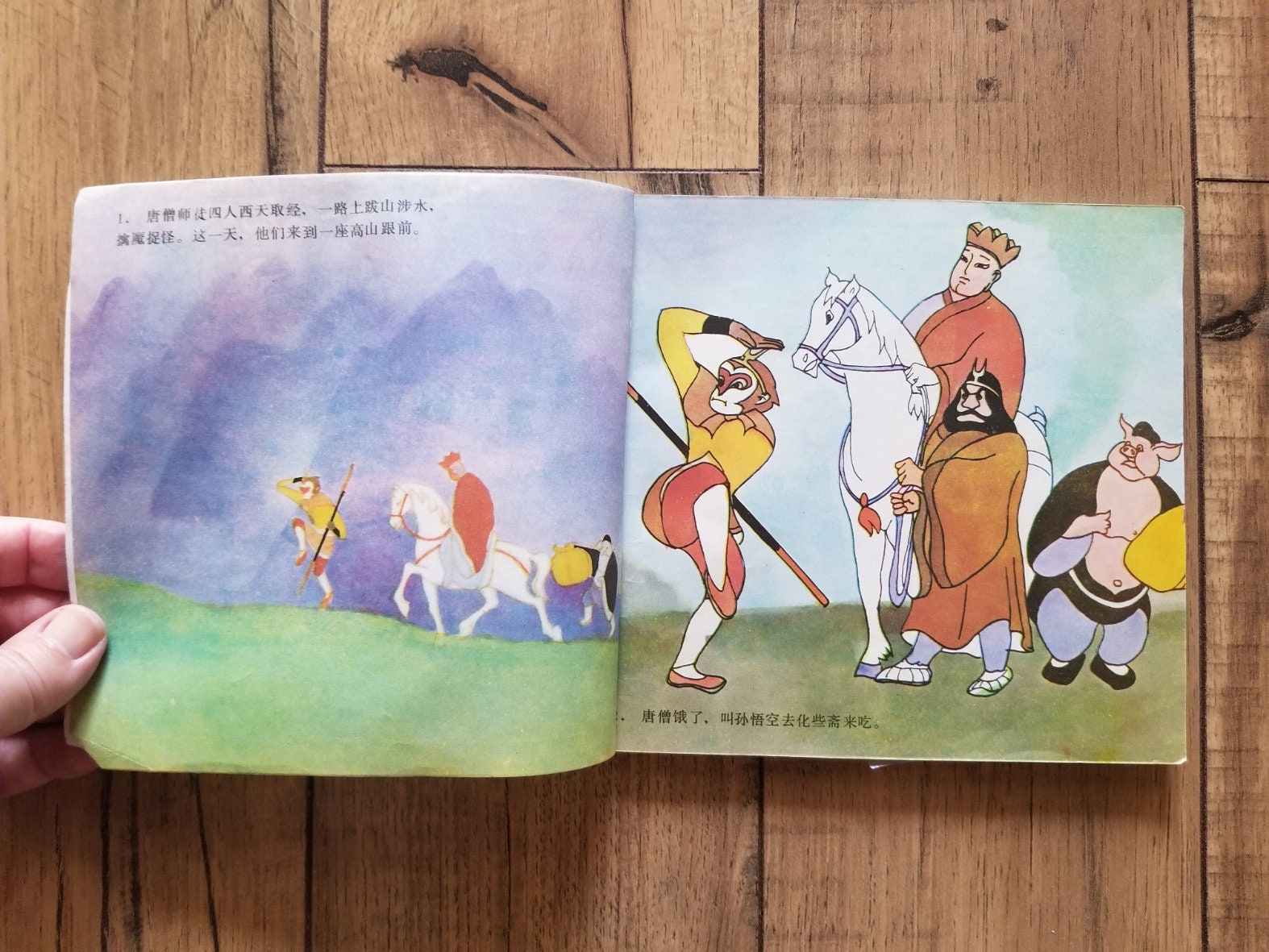 アート・デザイン・音楽 Havoc In Heaven アート・デザイン・音楽 Havoc In Heaven Havoc in Heaven (1961