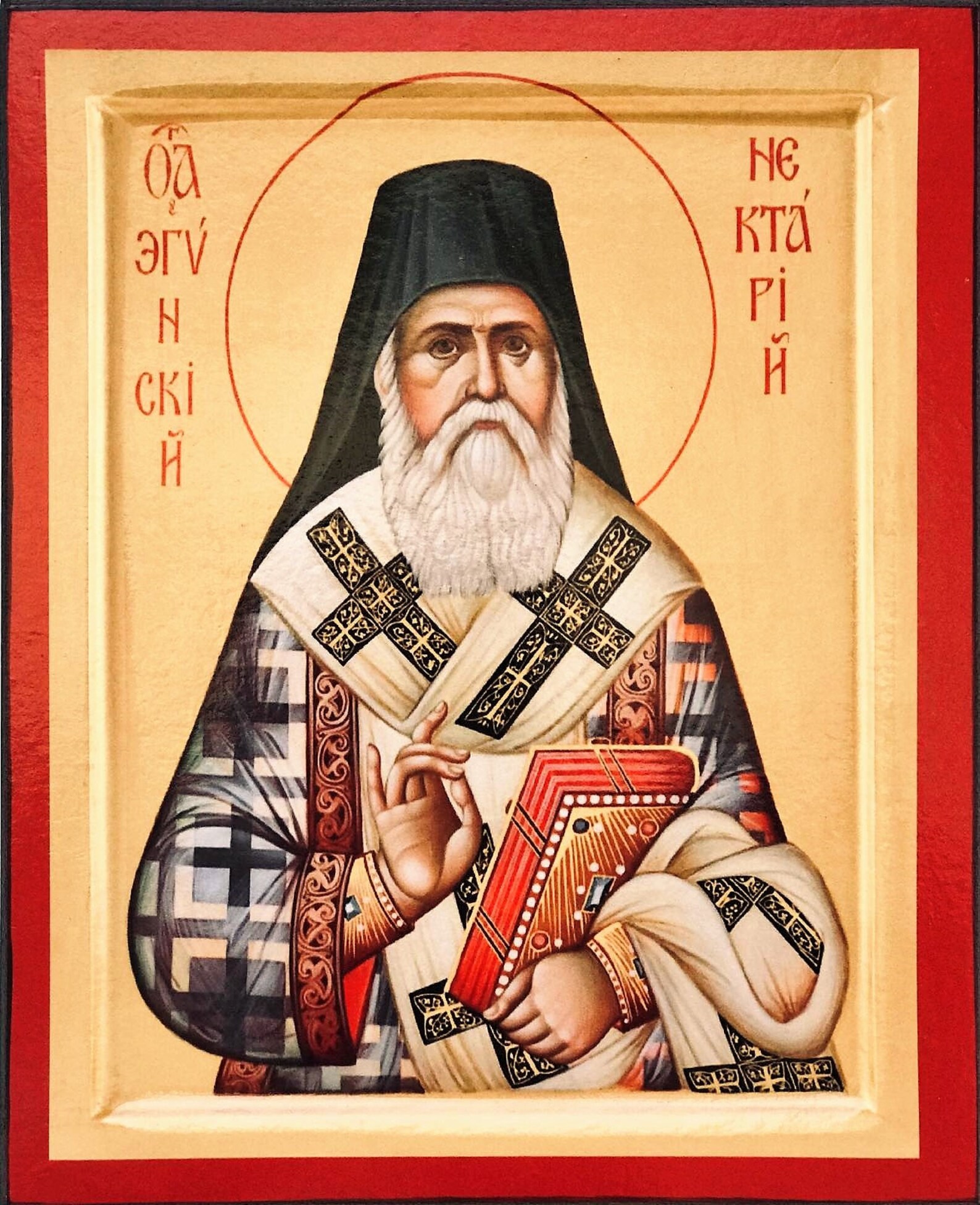 свт нектарий эгинский икона. нектарий эгинский икона. святитель нектарий эгинский чудотворец икона. святой целитель нектарий эгинский. святитель нектарий эгинский икона.