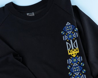 Embroidered Sweatshirt – Ukrainian Trident Heritage Design