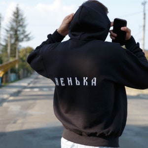 Ukrainian embroidery hoodie - men&#39;s embroidered Hoodies - Ukrainian Heritage Hoody - Ukrainian Traditional Ornament Hoodie With Embroidery