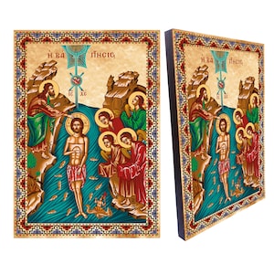 Baptism of Christ Greek orthodox icon,Byzantine wood icon,baptism gift,Religious gift,Size 8.3&#39;&#39;x 11.7&#39;&#39;
