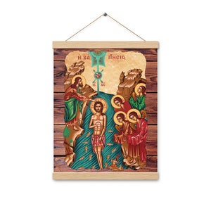 Baptism of Christ Greek orthodox icon Poster with hangers,Byzantine icon,baptism gift 12x16 inches