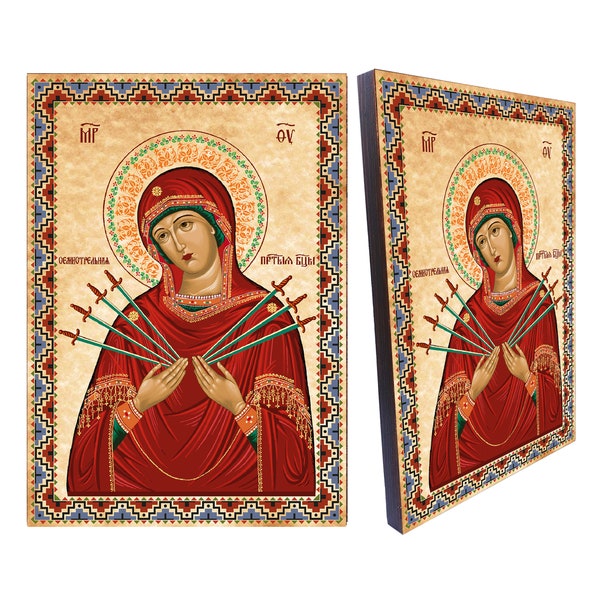 Mother of God Virgin Mary Seven Swords Russian orthodox wood icon, Seven Arrows Christian orthodox wood icon, size 8.3'' x 11.7''