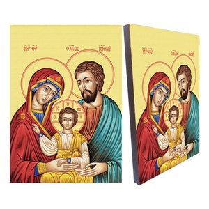 Holy Family Orthodox Icon: Greek Byzantine Art, 8.3&quot; x 11.7&quot;