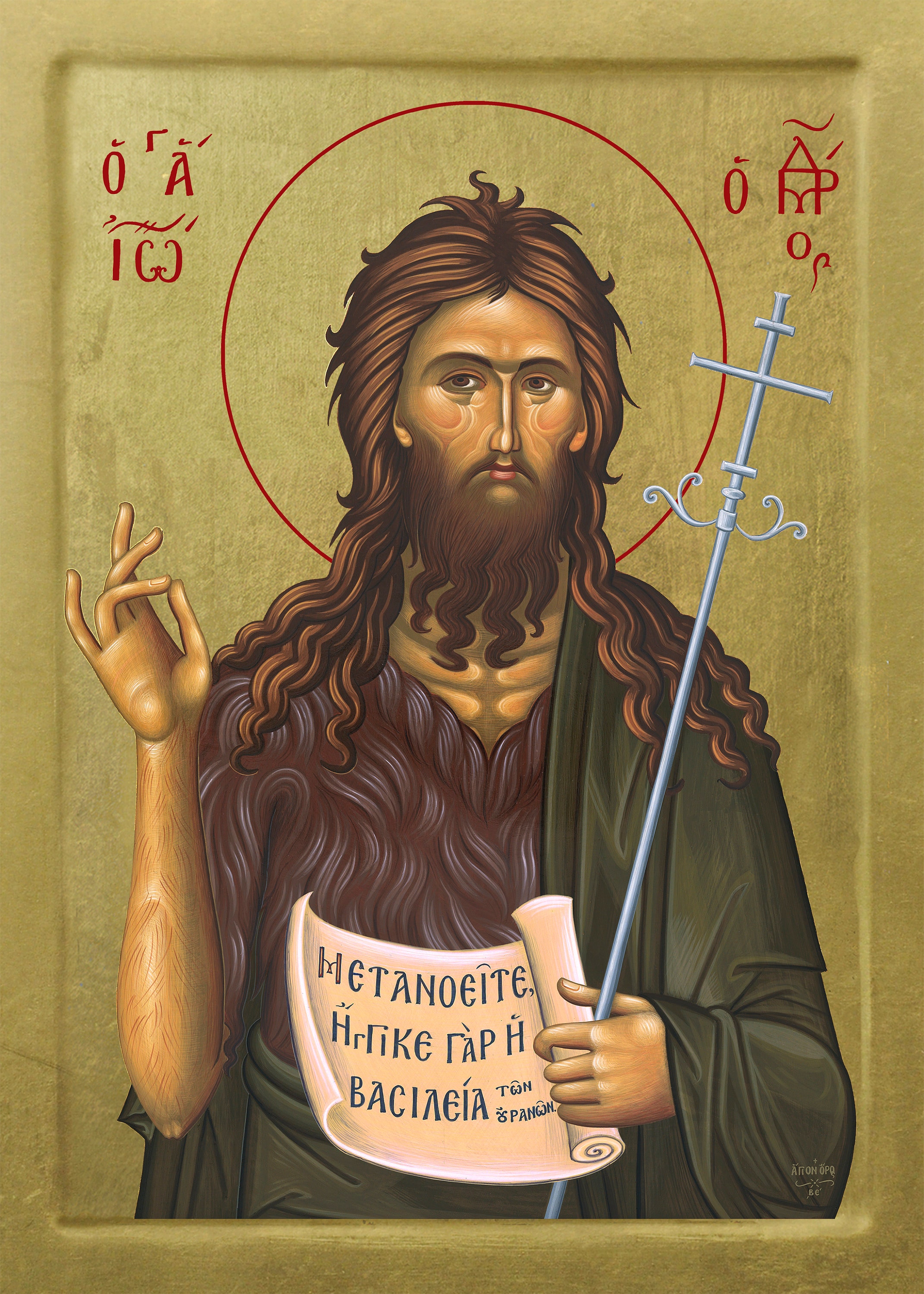 Saint John the Baptist Icon on Solid Wood With 22 Karat Gold Leaf ...