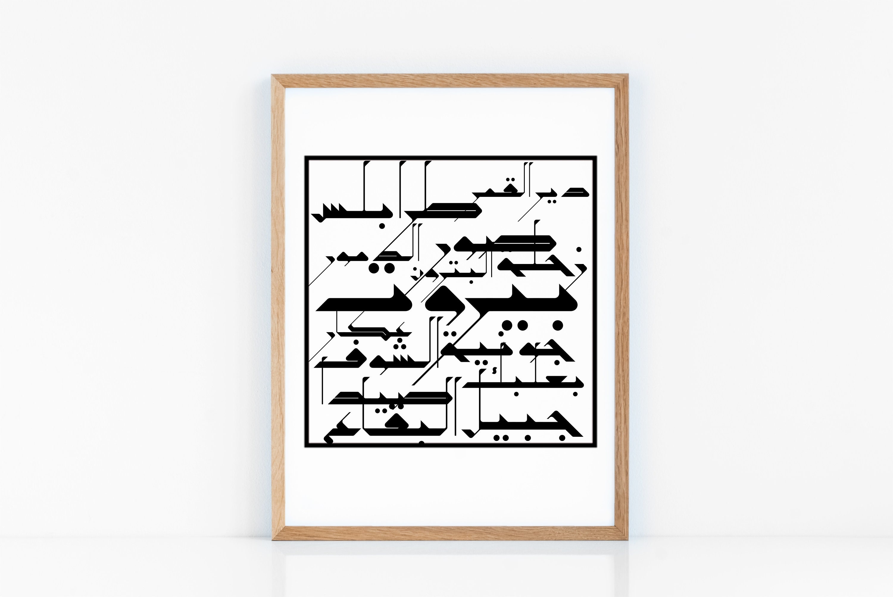 Lebanese wall art print lebanon home decor wall decor Etsy