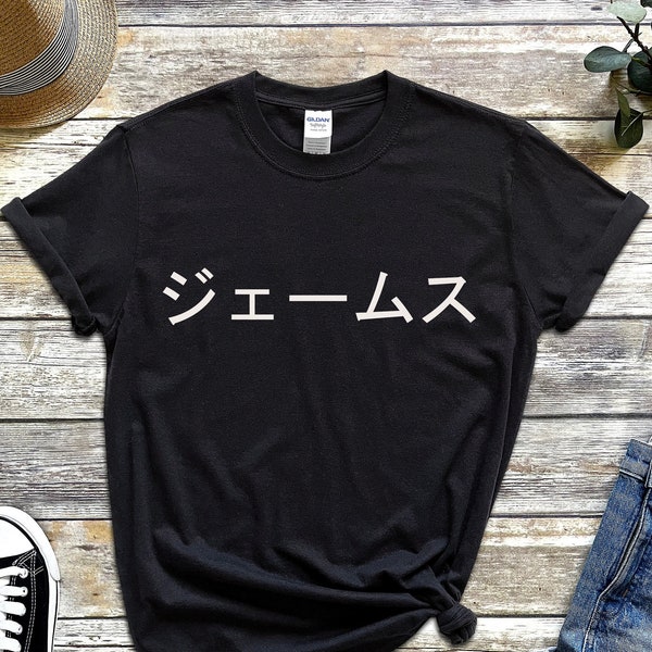 Your Name in Japanese Shirt, Personalized T-shirt, Custom Japan Text Tshirt, Your Text Gift Tee Unisex, Custom Birthday Gift For Him or Her