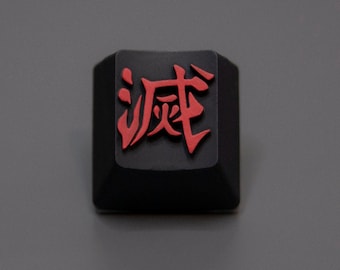 Destroy Kanji Artisan Keycap for Cherry MX Keycap Mechanical Gaming Keyboards - Kalih Keycap - Gateron Keycap
