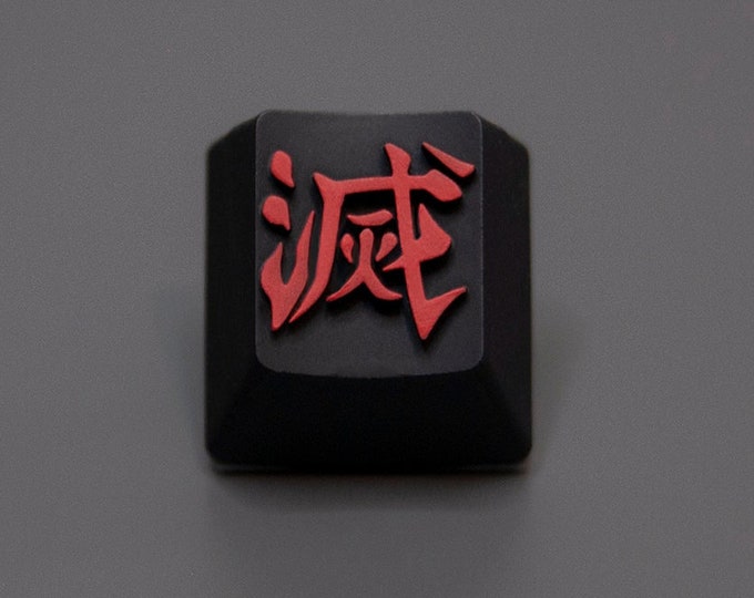 Détruisez le capuchon de touche Kanji Artisan pour les claviers de jeu mécaniques Cherry MX Keycap | Touches personnalisées | Porte-clés animés