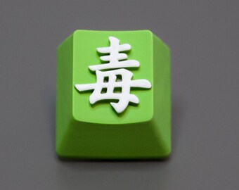 Poison Kanji Artisan Keycap for Cherry MX Keycap Mechanical Gaming Keyboards - Kalih Keycap - Gateron Keycap