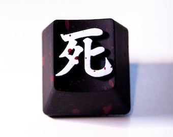 Copritasti artigianali Death Kanji per tastiere meccaniche da gioco Cherry MX - Copritasti Kalih - Copritasti Gateron
