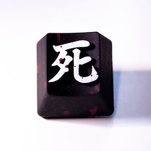 Death Kanji Artisan Keycap for Cherry MX Keycap Mechanical Gaming Keyboards - Kalih Keycap - Gateron Keycap