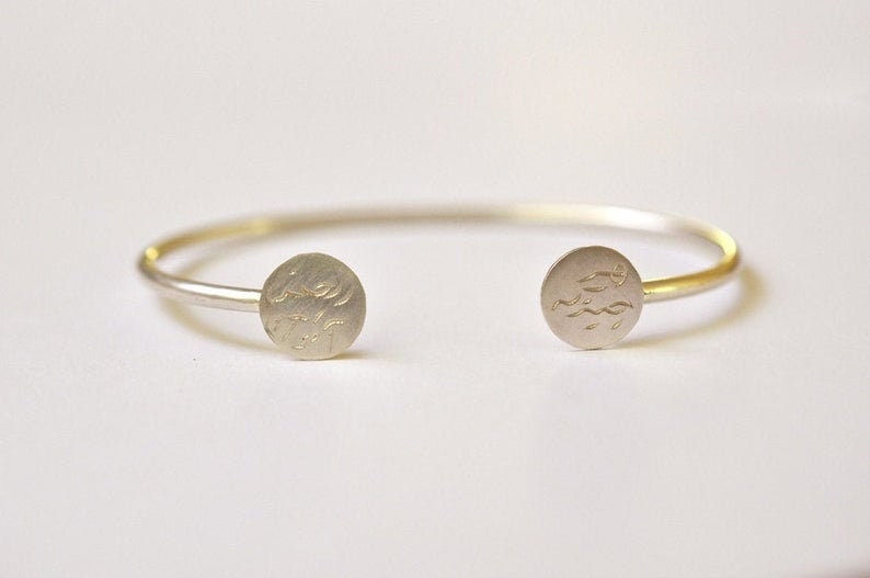 Silver Calligraphy Cuff Persian Calligraphy Poem Rumi Teachings Calligraphy Silver Cuff Rumi Silver bracelet Silver Calligraphy bracelet