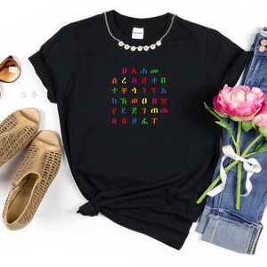 Ethiopian T-Shirt HA HU Alphabet