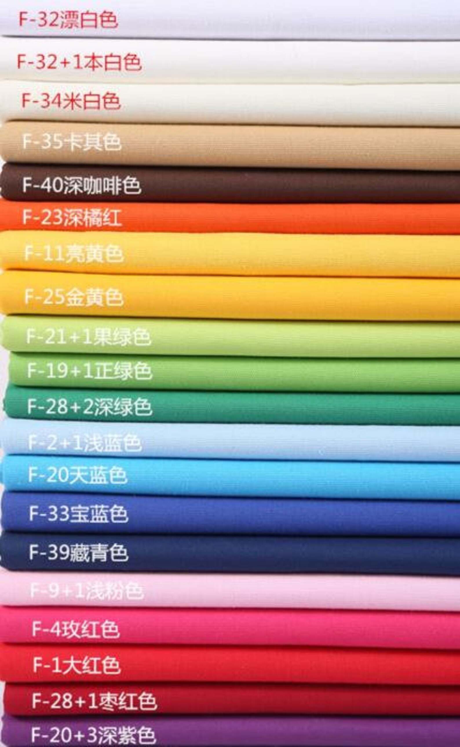 20 Color 100 Cotton Canvas Fabric Pure Color Canvas Fabric Etsy