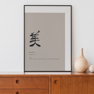 Kanji BEAUTY Character, INSTANT DOWNLOAD, Zen Art Print, Japanese Art, Zen Beauty Quote, Wabi Sabi Print, Japanese Character, Buddhist Art