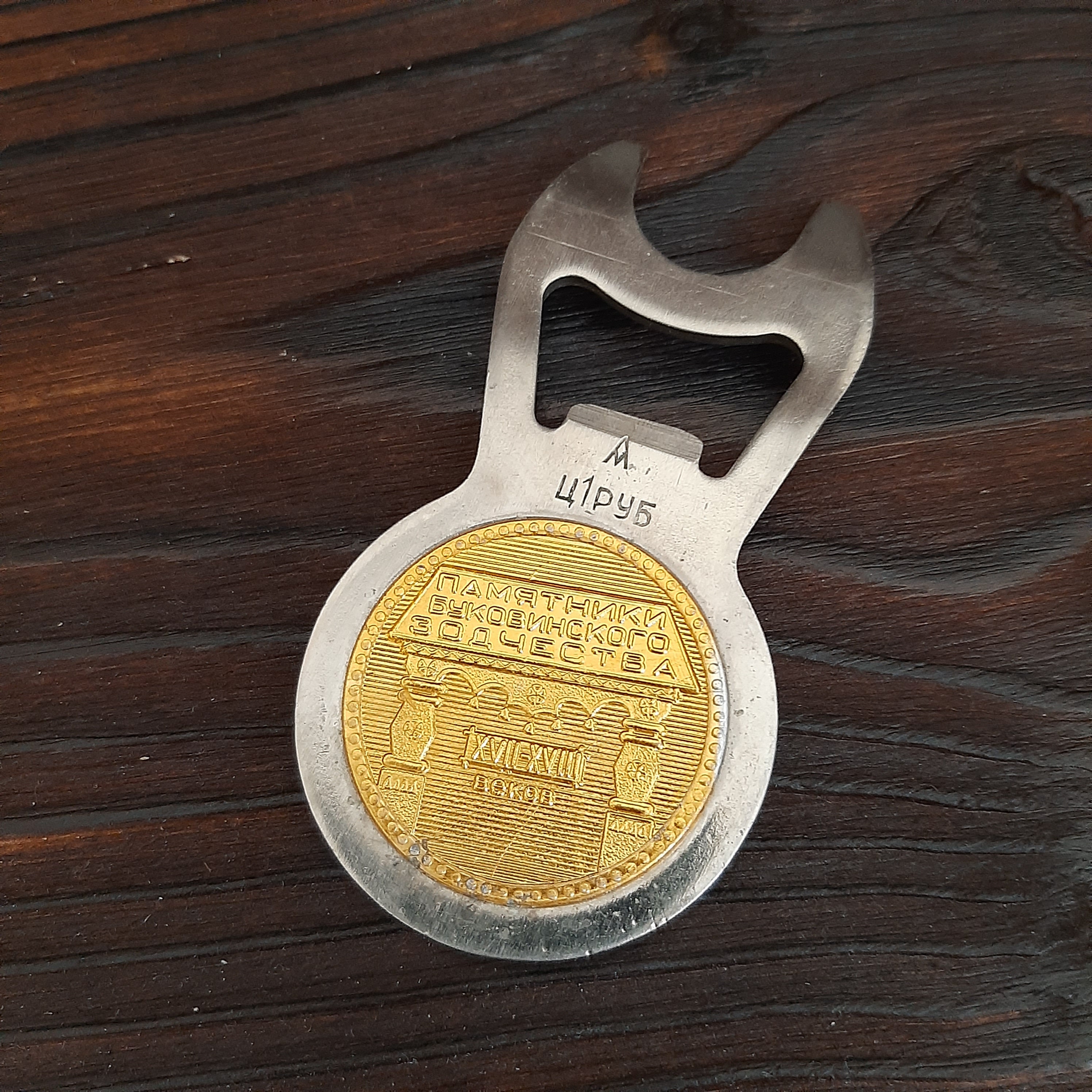 Vintage bottle opener Home bar accessories Etsy