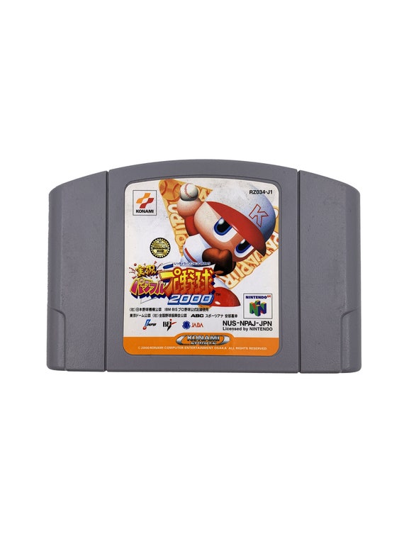 Jikkyou Powerful Pro Yakyuu 00 Baseball N64 Japanese Etsy