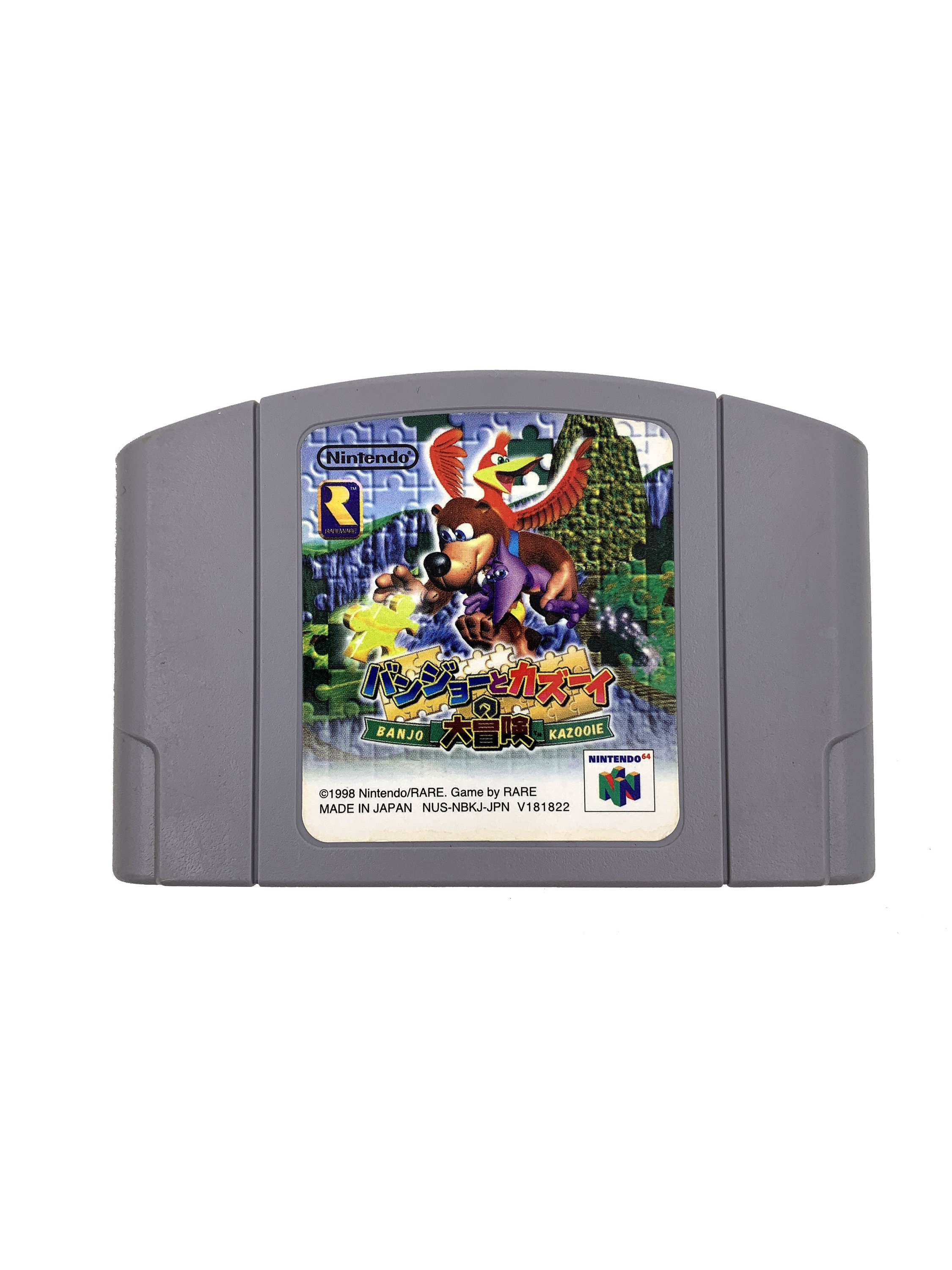 Banjo-Kazooie Nintendo 64 Japan Version