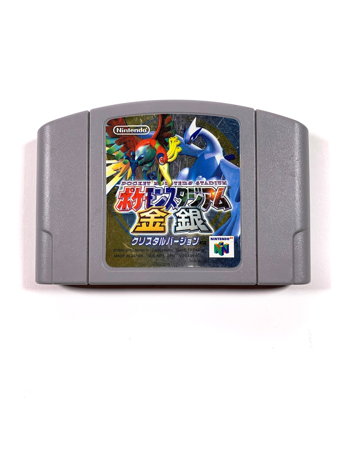 非常に珍しいポケモンN64コンソール 非常に珍しいポケモンN64コンソール - メルカリ