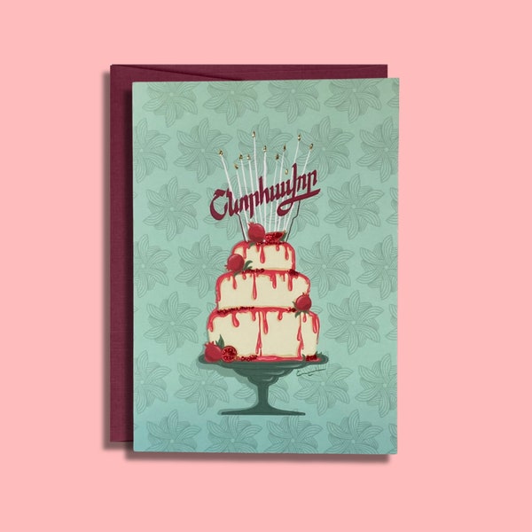 Շնորհավոր (Congratulations) Armenian Greeting Card - Birthday and Other Occasions