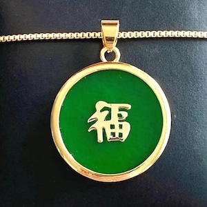 Fu Jade, Green Jade Pendant, Gold Jade Necklace, Good Fortune Jade, Good Luck Jade, Round Jade Pendant, Jade Donut, Men Women Jade Necklace