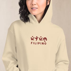 Embroidered Filipino Hoodie: Baybayin Art Script Pinoy Pride Philippines Clothing