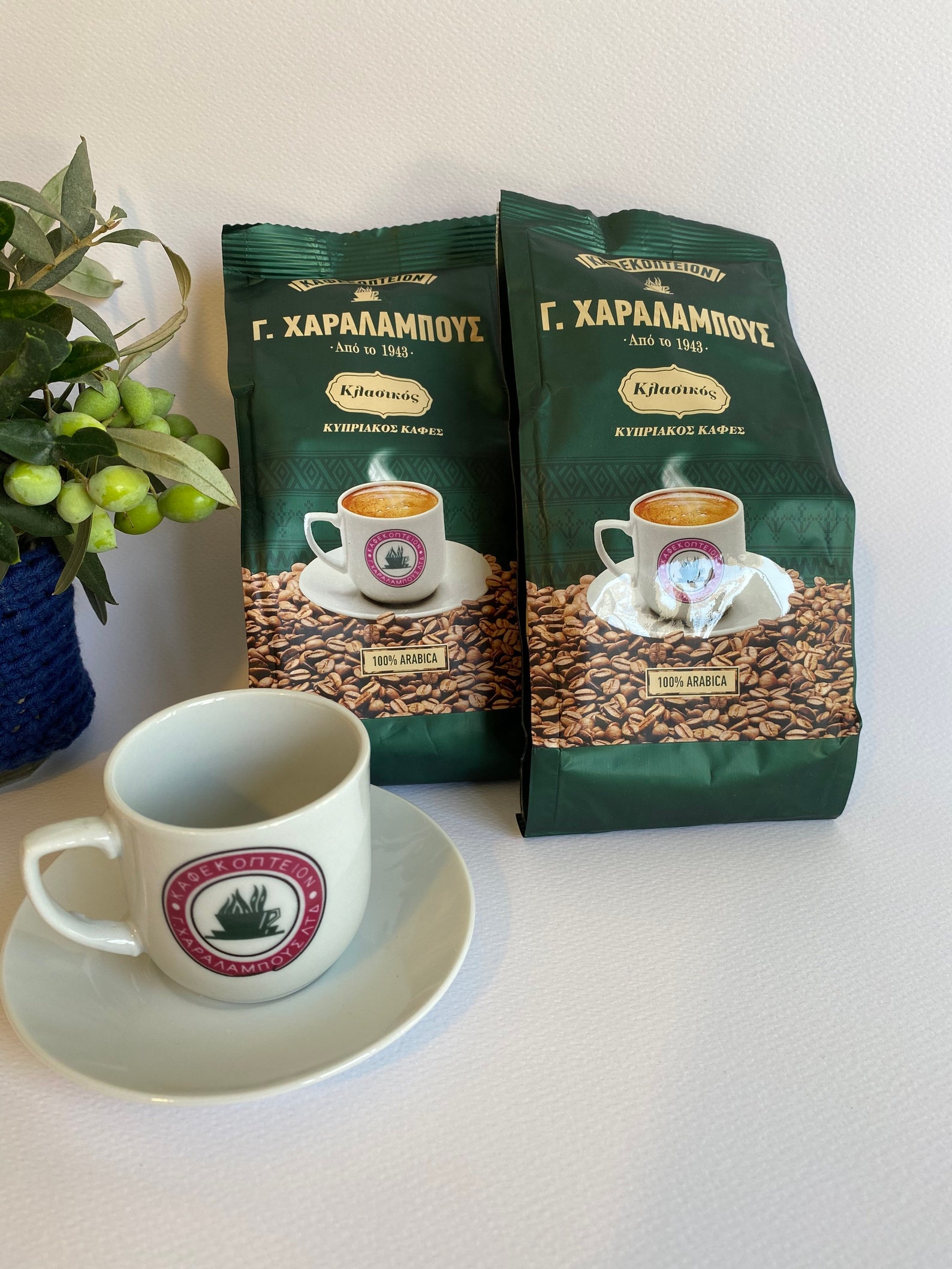 Cyprus/Greek Arabica traditional coffee. 2 x 200 grams coffee Etsy