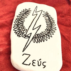 Greek God Zeus Tribute, Santorini Marble Altar Piece