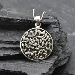Shema Israel Pendant, Jewish Pendant, Hebrew Necklace, Shema Yisrael Pendant, Silver Pendant, Round Pendant, Prayer Necklace, Hear O Israel
