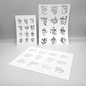 ESTÊNCIL | Personagens de movimentos de dança – 3 colunas | Mídia mista por Froyle Art | Ideal para impressão em placa de gel, argila de polímero, pasta de tinta e textura