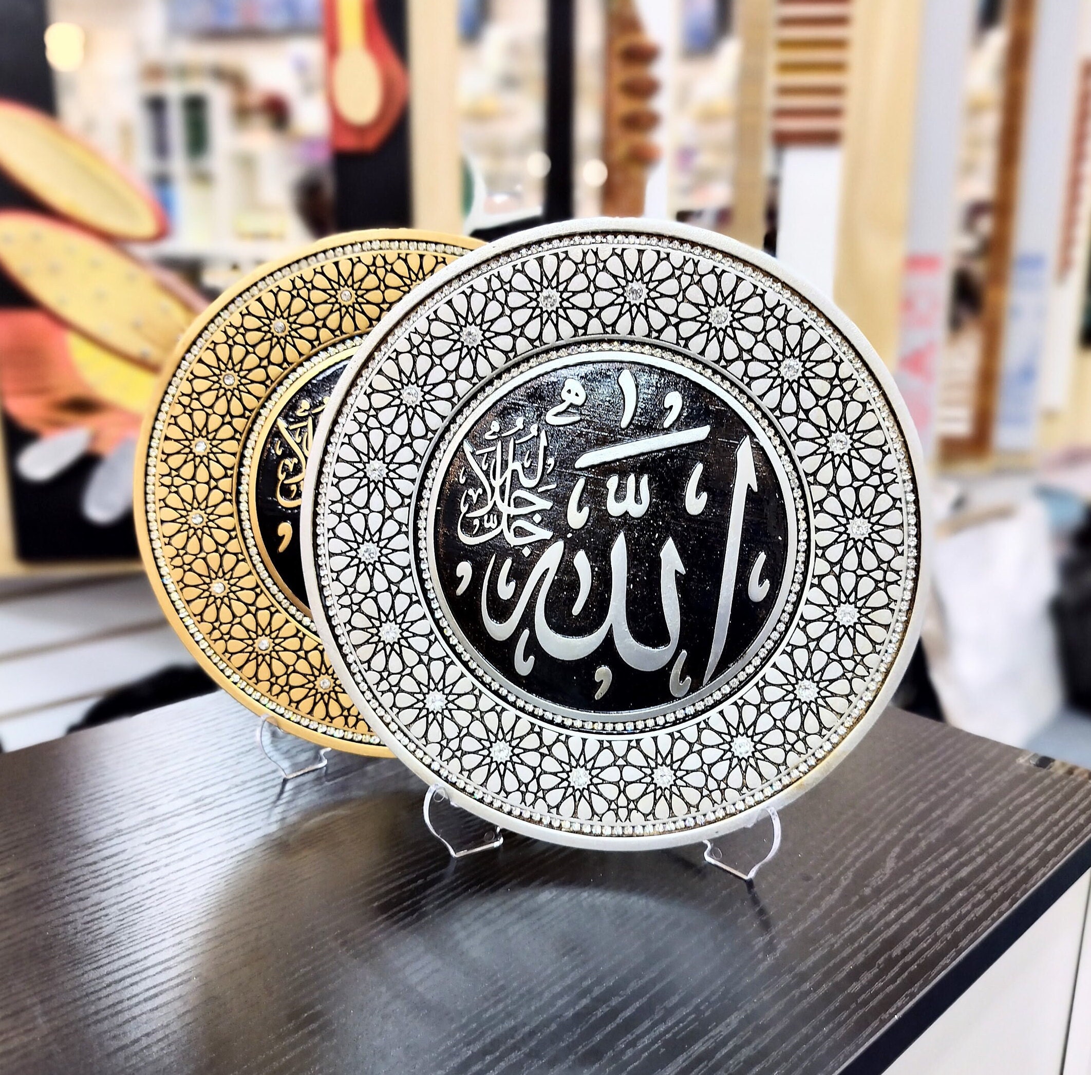 Islamic Decor Decorative Plate Allah - Etsy