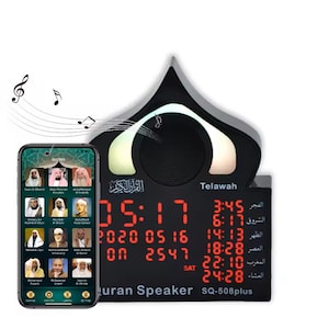 Digital Islamic AZAN Clock Muslim Azan Quran Speaker Muslim Gift Mp3 Al Quran Player Lamp