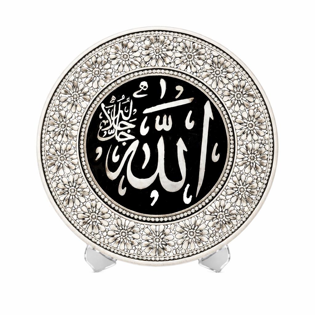 Islamic Decor Decorative Plate Allah - Etsy