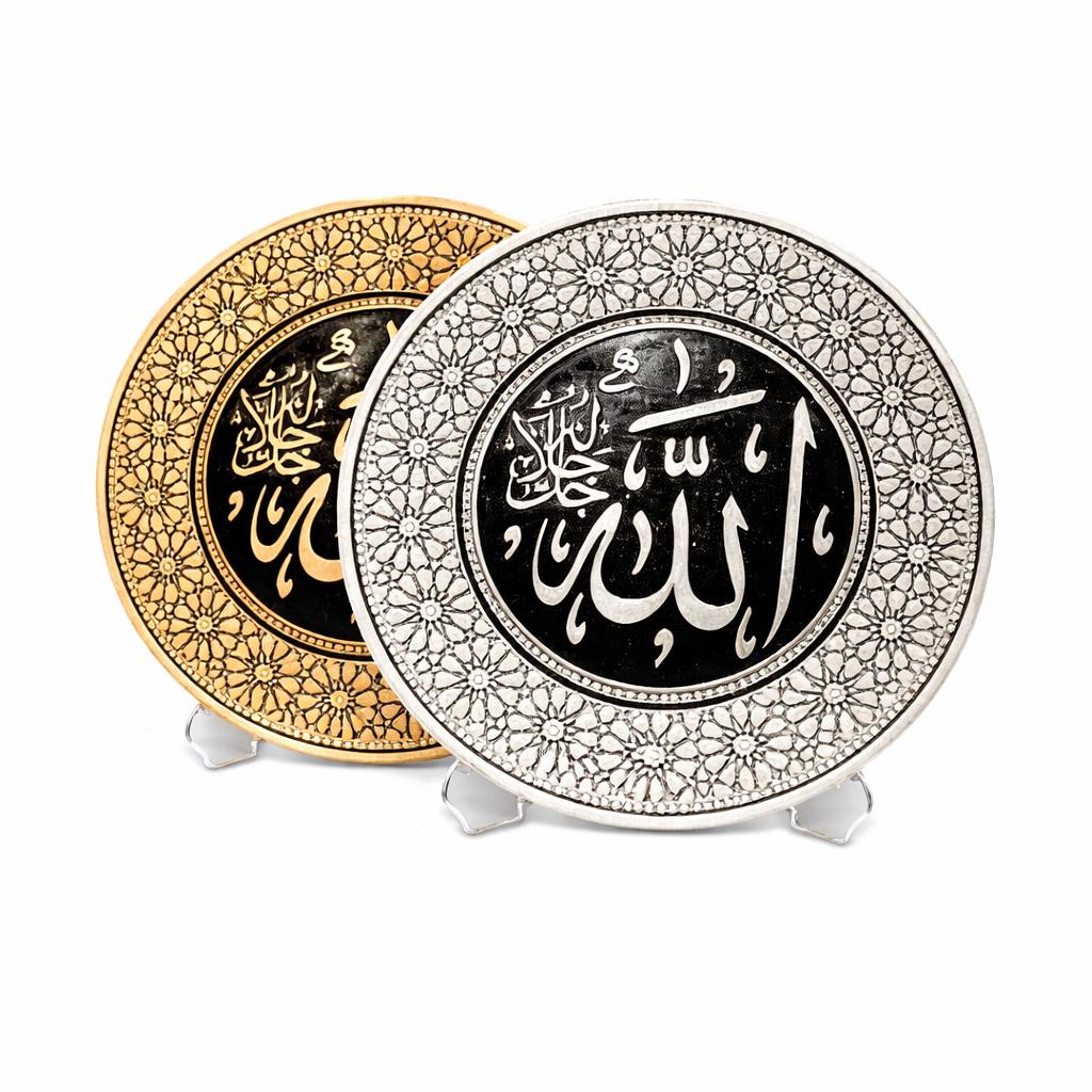 Islamic Decor Decorative Plate Allah - Etsy