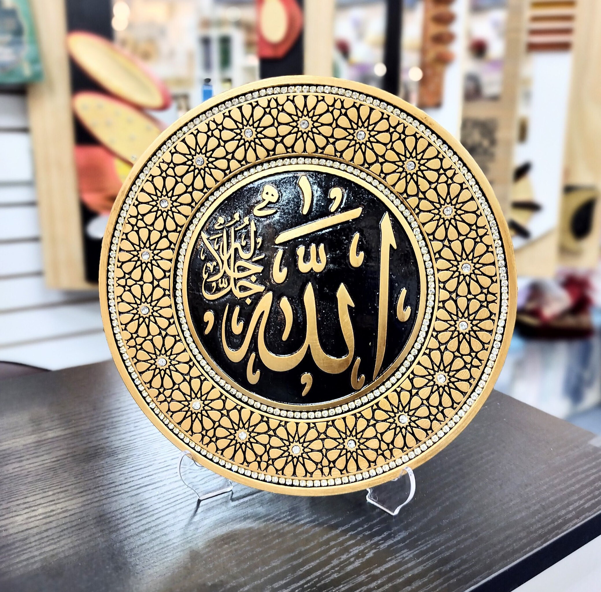 Islamic Decor Decorative Plate Allah - Etsy