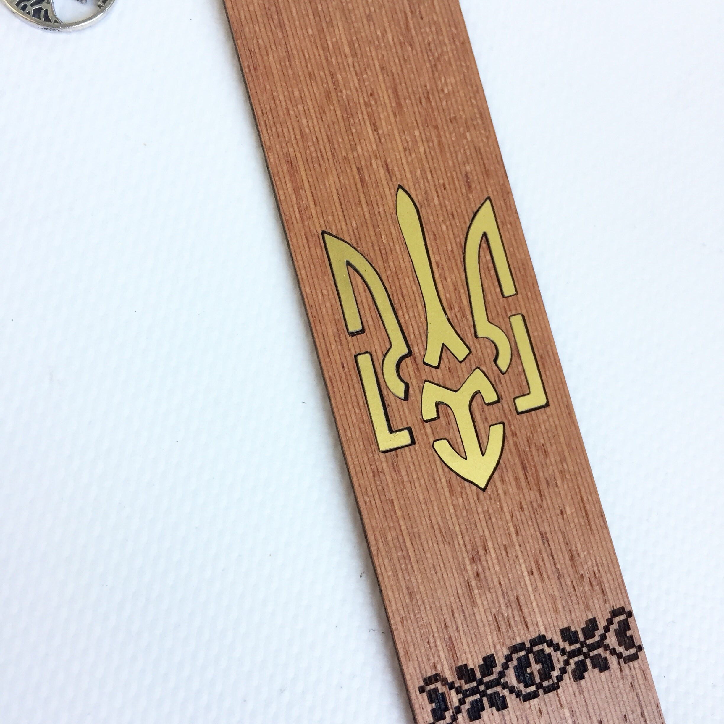Ukrainian Tryzub Ukrainian Coat of Arms Bookmark Wood Inlay Etsy