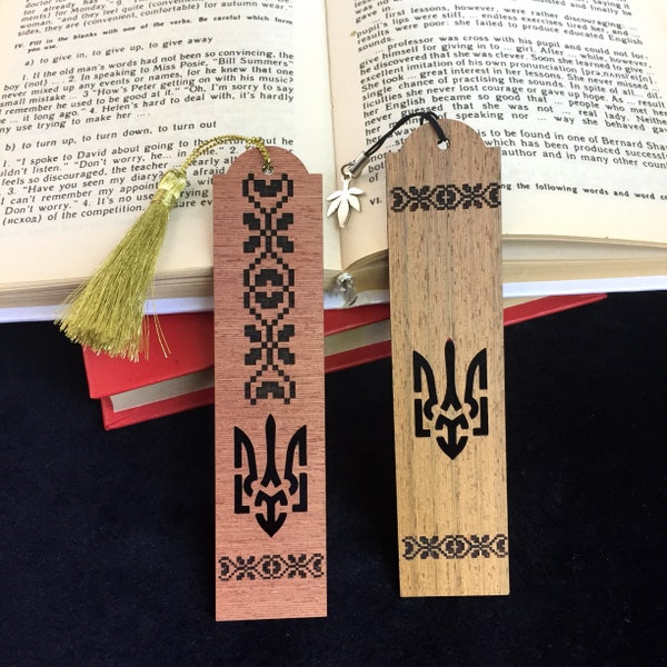 Ukrainian embroidery  Bookmark, Wooden Ukrainian Coat of arms bookmark, Wood engraving Bookmark, Gifts for Ukrainian mothers