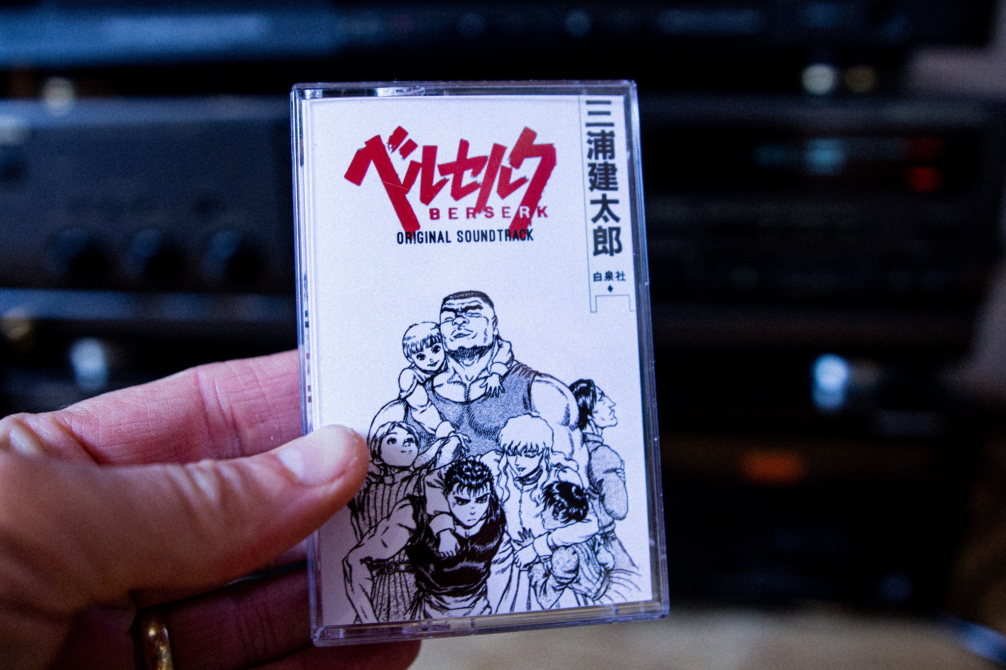 Berserk 97' Anime Soundtrack on Cassette Limited Edition - Etsy Berserk 97' Anime Soundtrack on Cassette Limited Edition - Etsy