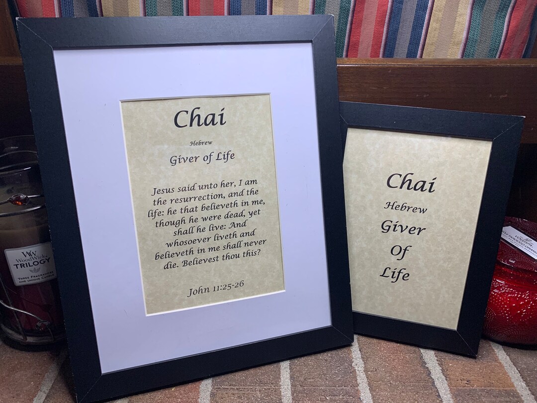 chai-name-origin-with-or-without-king-james-version-bible-verse-etsy