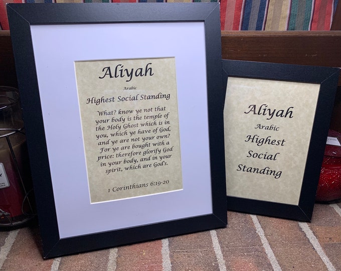 Aliyah - Name, Origin, with or without King James Version Bible Verse