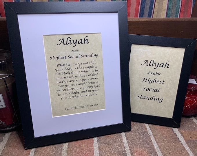 Aliyah - Name, Origin, with or without King James Version Bible Verse