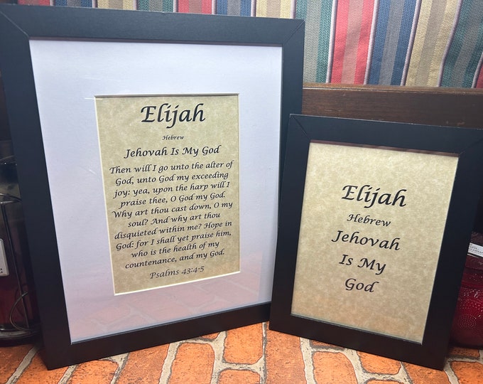 Elijah - Name, Origin, with or without King James Version Bible Verse