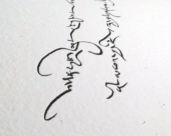 Tibetan Calligraphy Etsy tibetan calligraphy etsy