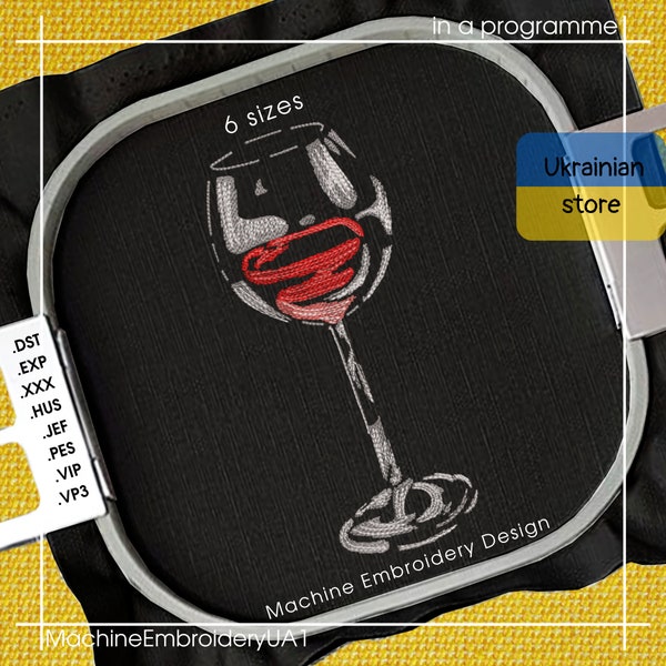 Glass of red wine machine embroidery design - Wine embroidery files on dark background - 6 sizes - Instant download