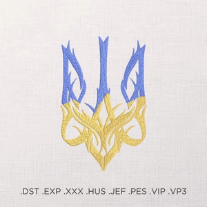 Coat of arms of Ukraine Machine Embroidery Design - Ukrainian ornament embroidery files - 10 sizes - INSTANT DOWNLOAD