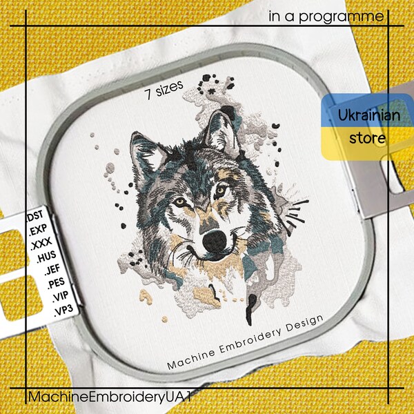 Wolf Aquarelle Machine Broderie Design - Wolf File Broderie Design - 7 tailles - Téléchargement instantané