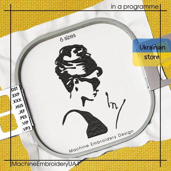 Machine broderie Design artiste Audrey Hepburn actrice Portrait Wall Art Decor broderie Art téléchargement immédiat